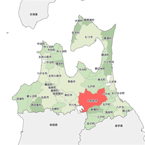 青森県十和田市